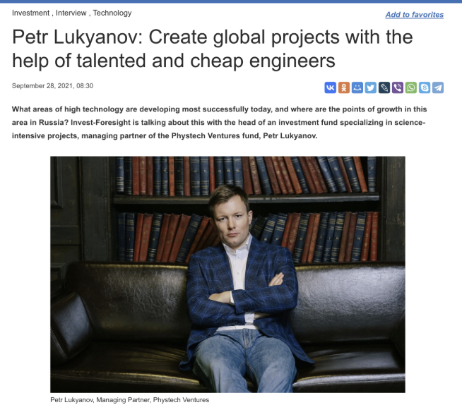 Invest Foresight — Phystech Ventures